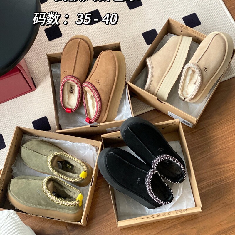 2024 Winter Snow Boots for Women, Thick-Soled Ethnic Style Tazz Wool Half Slippers for Women, Warm and Non-Slip Lining