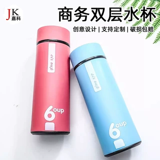 定制logo新款创意玻璃水杯耐热商务保温杯可爱情侣随手杯礼品促销