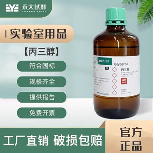 �������ԇ�����ܚW����������AR������GR������500ML