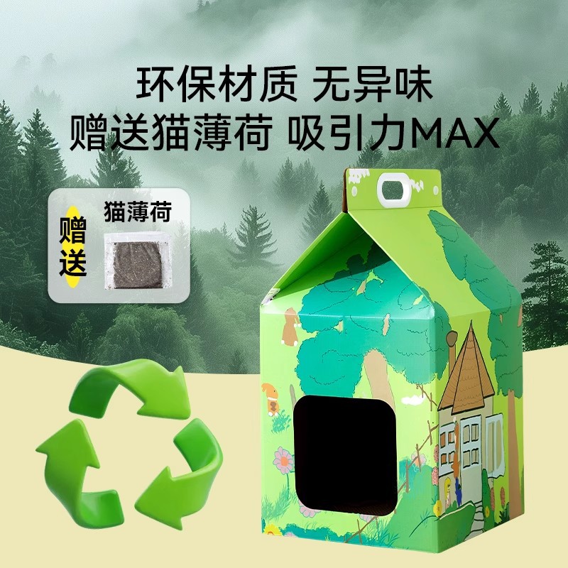 Cat Forest Chalet Carton Tablero para rascarse para gatos Juega y duerme en una guarida para gatos Papel corrugado grueso de gran tamaño Juguetes para gatos domésticos