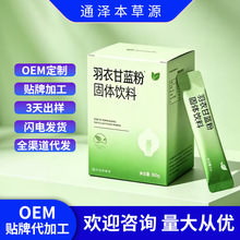 ���¸��{�۹��w���ڷ�Һ���ӹ��SOEM/ODM���Sˮ���ۄ�Ƭ��