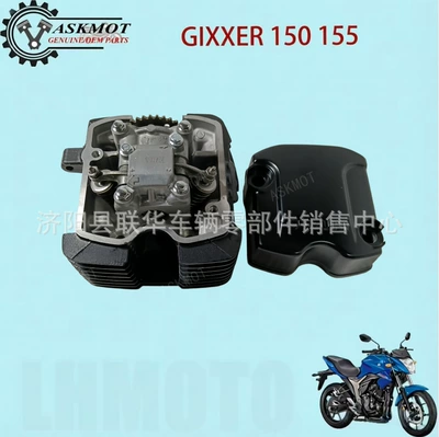 Suitable for Suzuki – Motorcycle engine and accessories
