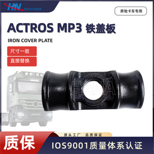 ��HANA���F�w���m��춱��YACTROS MP3�F�受�ɹ̶��K9473510126