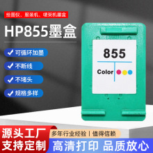 ���û��մ�ӡ��HP851ī��855Officejet100 150 460cb 6208 6208