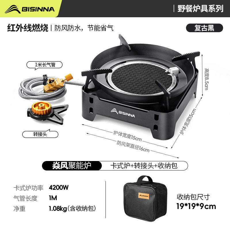アウトドアストーブ分体式携帯型ガス煮茶炉赤外線防風分離式炉頭キャンプ|undefined