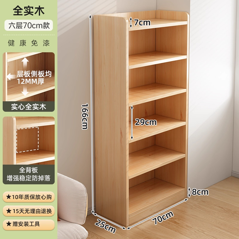 Imagen principal seis pisos 70x25x166cm | madera de pino importada sin pintura