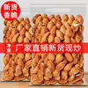 Almond Bagged Cardboard Shell Creamy nut Dry Fruits Almond Almond Snack spree wholesale