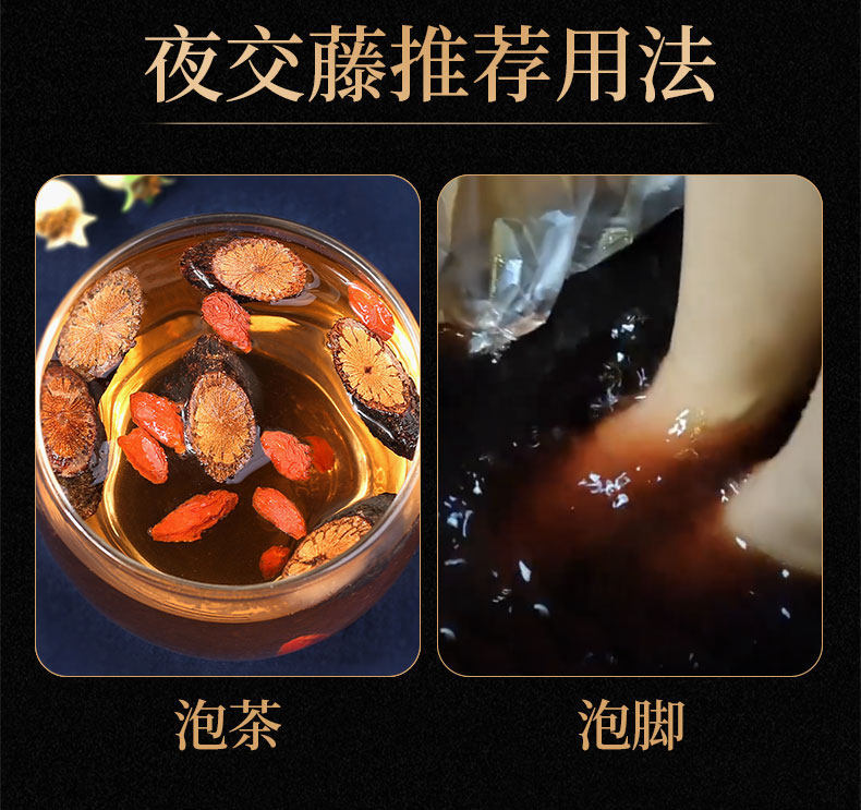 Sichuan Ye Jiao Teng Dried Vine Stems 500g Polygonum multiflorum Traditional Herbal Tea and Foot Soak preparation