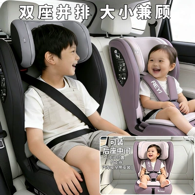 foldable and portable, universal design for: Car child safety seat