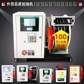 其他石油设备;其他泵;流量计