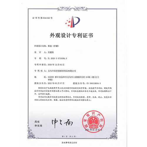 Lemon Fruit Plate Candy Box Light Luxury Creative Flower Shaped New Year's Goods Nut Dried Fruit Plate Manufacturer Dropshipping