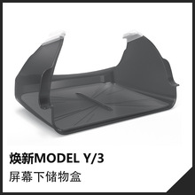 �m����˹�����°�ModelY/3�x��̨�п���Ļ����Ѓ���ռ{�����