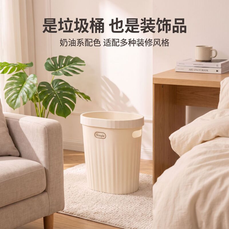 Large household trash can for living room, kitchen, bathroom, large capacity, no lid, suitable for bedroom, restroom, and toilet Large household trash can for living room, kitchen, bathroom, large capacity, no lid, suitable for bedroom, restroom, and toilet