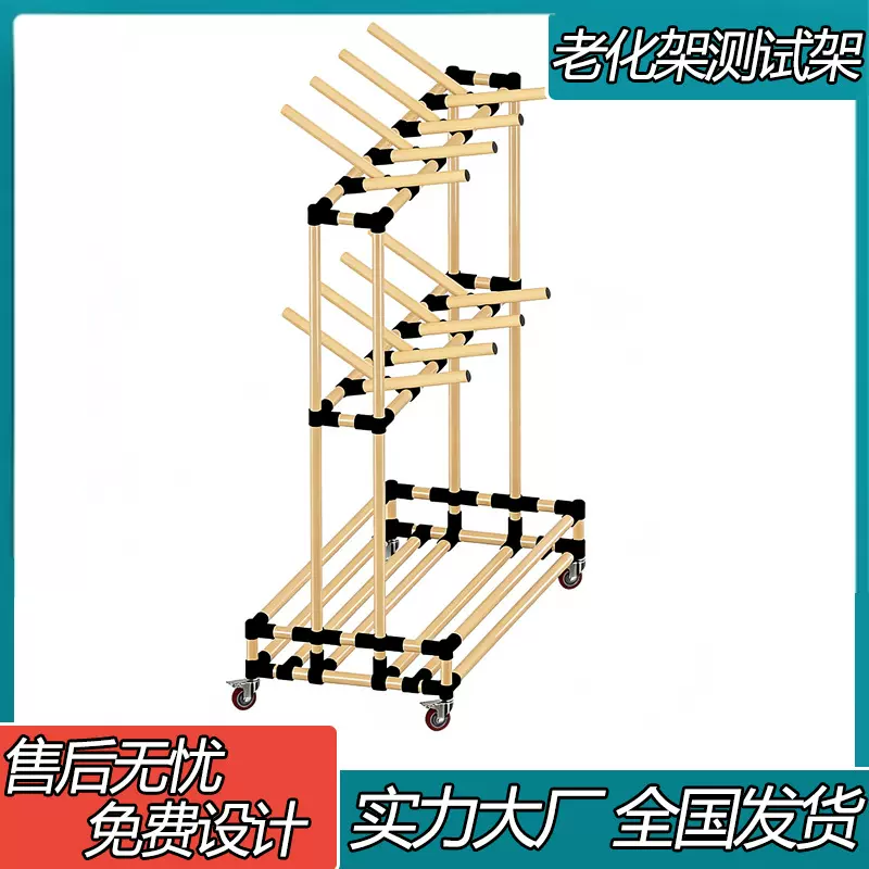 线束挂线架带轮物料架子精益管缆线架电缆线工具线架汽车挂线架子