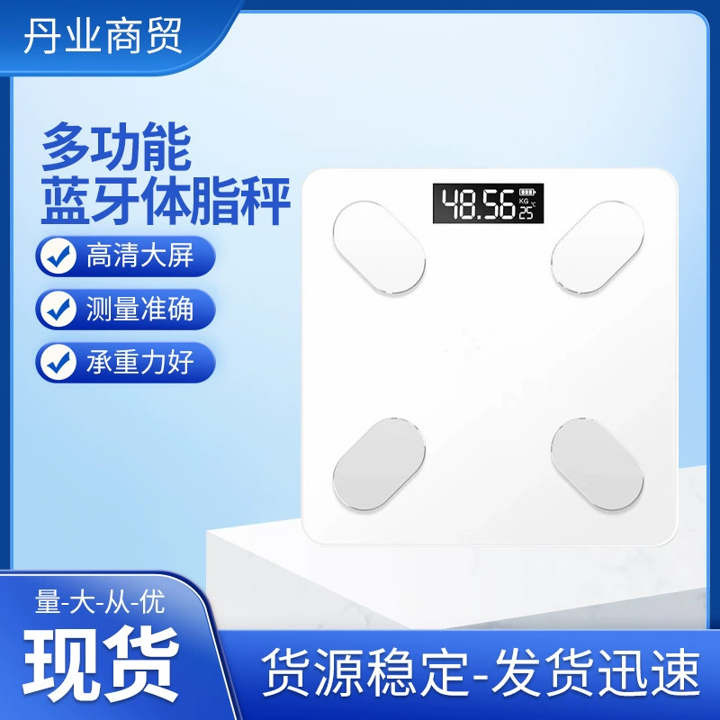 Многофункциональные Bluetooth весы для жира весы для тела оптом электронные весы для тела бытовые умные весы