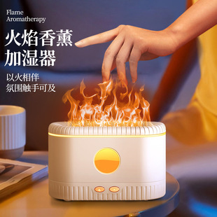 2025 New Flame Aromatherapy Humidifier with Large Fog Volume Household Silent Atmosphere Light Desktop Essential Oil Diffuser