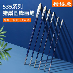 鿵���535�i��ë�ͮ��Pˮ����Ϯ��P��ϩ���L���Pƽ�A�^Ӳë���P