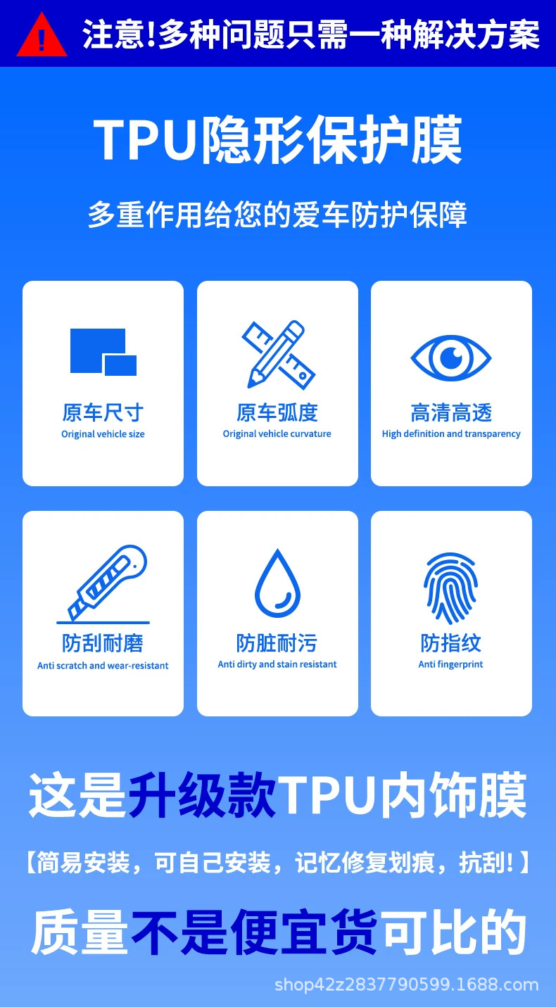 BYD Linghui E5 car interior dashboard film, center console protective film, navigation and instrument panel tempered glass film, modification parts