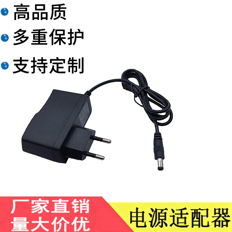 12V2A European standard power adapter 5V3A6V9V0.5A15V24V2A switching power router European standard US