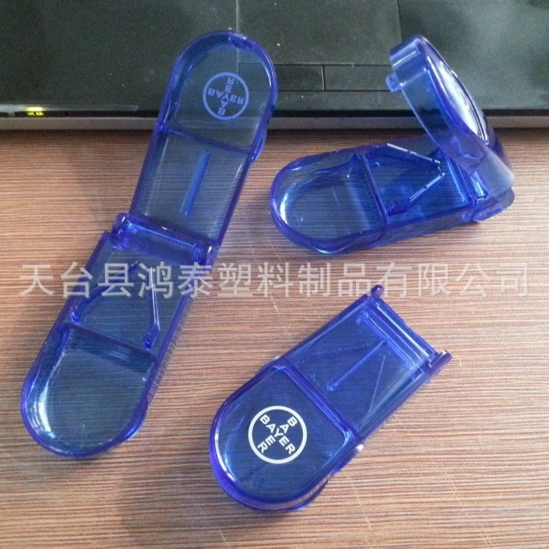厂家直销 材料新料 促销礼品 可选做LOGO 切刀塑料药盒