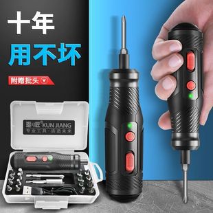 Electric screwdriver rechargeable household hand-automatic integrated small mini meter lithium battery hexagon socket electric screwdriver suit