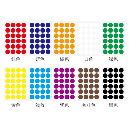 Colorful round dot sticker wholesale 19mm handwritten waterproof label marking identification label sticker