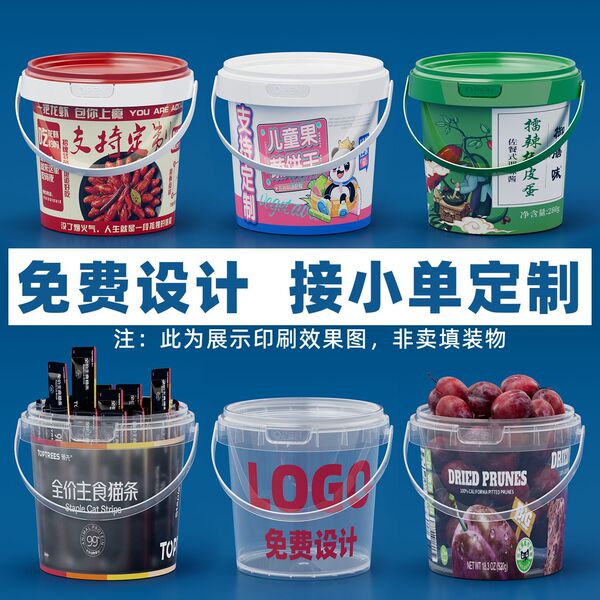 Source manufacturer fruit cut bucket plastic bucket round bucket…