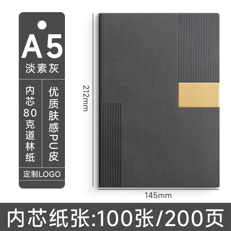 跨境笔记本礼盒套装新款a5加厚本子办公会议记事本可刻字可印logo|undefined