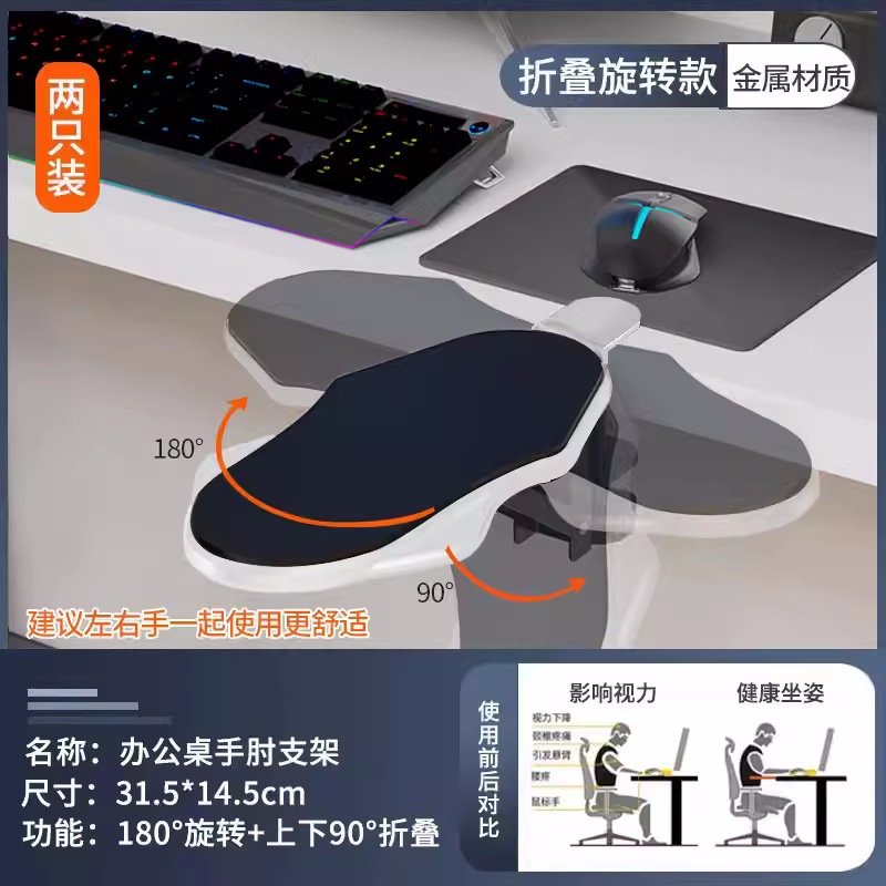 FUENTE fabricante computadora soporte de mano estante computadora escritorio soporte de mano Tablero de extensión Brazo giratorio marco soporte de mano