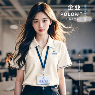 High-End Ice Silk Cotton Polo Shirt Workwear Logo Corporate Business Group Cultural Shirt Short-Sleeved T-Shirt Workwear