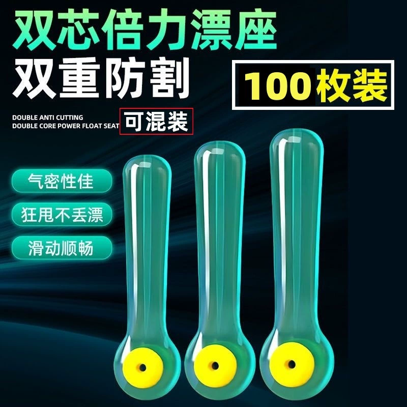 Силиконовое сиденье с прямой скидкой первого заказа, поплавковое сиденье для рыбалки, поплавковое сиденье для соревнований, двойное мощное поплавковое сиденье с объемным вкладышем, рыболовное скользящее поплавковое сиденье