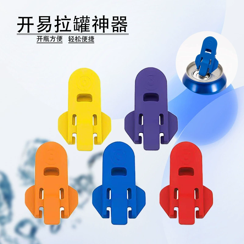 Легкий открывалка для банок, герметичная и удобная для рук открывалка для бутылок с напитками, простая открывалка для банок.