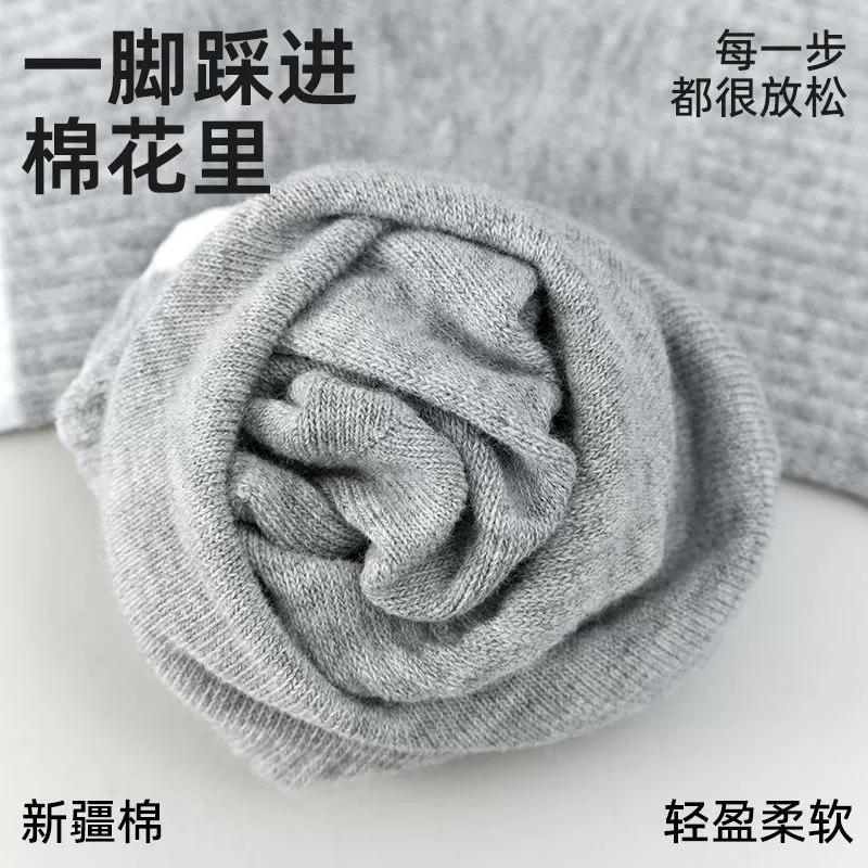 Tide, summer thin trend classic knee socks, thin cotton, mid-length