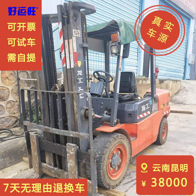 龙工FD系列3.8吨2016年款三节升高4.5米手动挡柴油叉车出售转让
