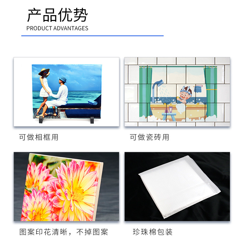 Foreign Trade Heat Transfer Porcelain Tiles Blank Coating Printing Sublimation Porcelain Tiles Ceramic Heat Transfer Porcelain Board Painting