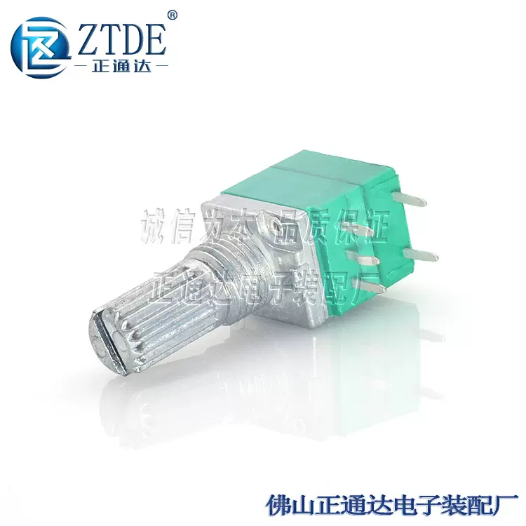 高质量玻纤板097NS单联带开关NB1K~B1M-15mm电位器直脚