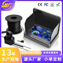 新款探鱼器户外可视锚鱼钓鱼摄像头高清水下探鱼器套装感温感深