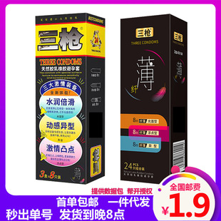 ����24ֻ�b�����ᳬ��������������Ȥ���殐�Ը��c��ȫ��Ӌ�����l