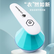 毛球修剪器充电式衣物剪毛器吸毛器剃脱打毛机衣服家用剃绒去球器