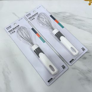 JINDA RIUS Stainless Steel Manual Eggbeater Household Baking Small Tool Non-Slip Handle Design Eggbeater Wholesale
