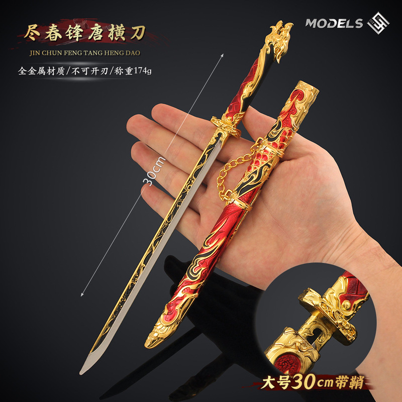 Yongjue Peripheral Jin Chunfeng Tang Horizontal Sword Metal Sheathed Sword Alloy Model Game Weapon Figure Ornament 30cm