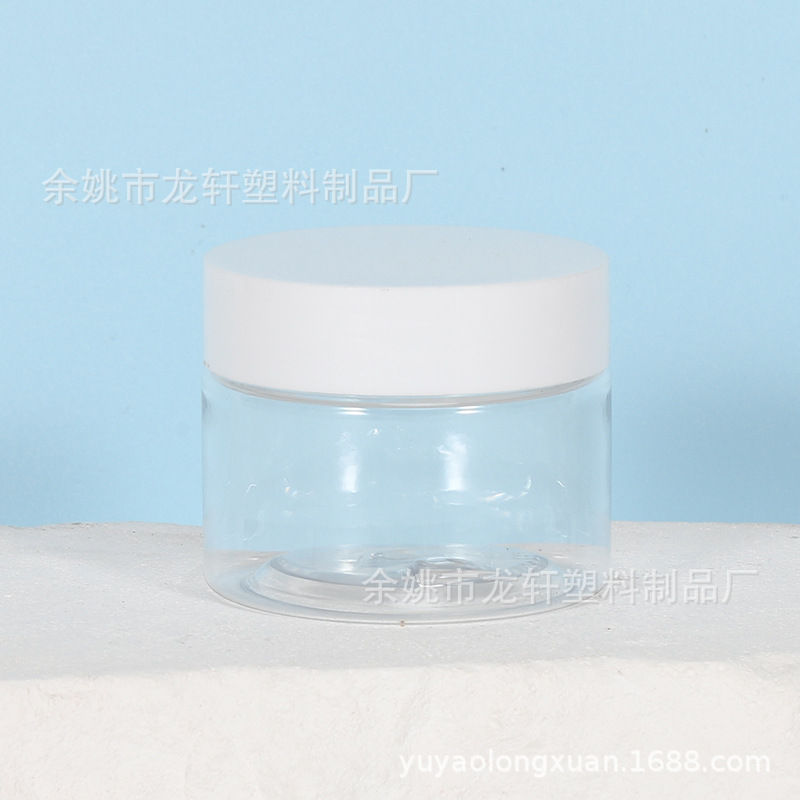 厂家供应广口瓶pet瓶 50G膏霜罐透明身体乳瓶
