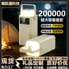 ����120w����늌�200000��������������¶�I�Ƅ��Դpower bank