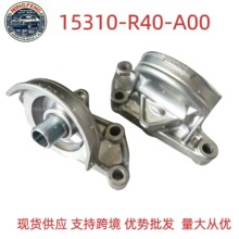 15310-R40-A00 15310R40A00�����ڱ����Ÿ�CRV��������������