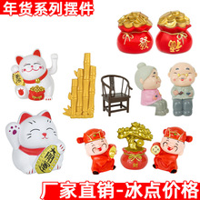 �W�t�۹����ŵ����b[������ף���^������÷�����Ҳ��Ʋ�����