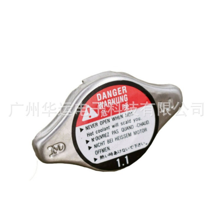 for Honda Accord tank cover 19045PAAA01 19045-PAA-A01 19045-RAA-003