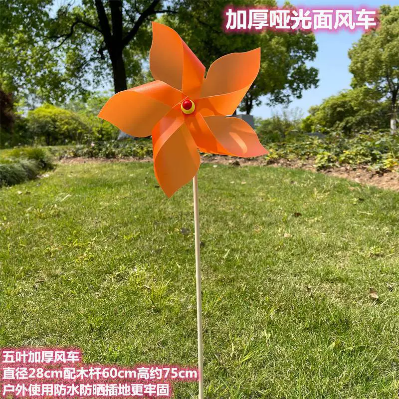Matte travel windmill toy, diameter 28mm, increased thickness