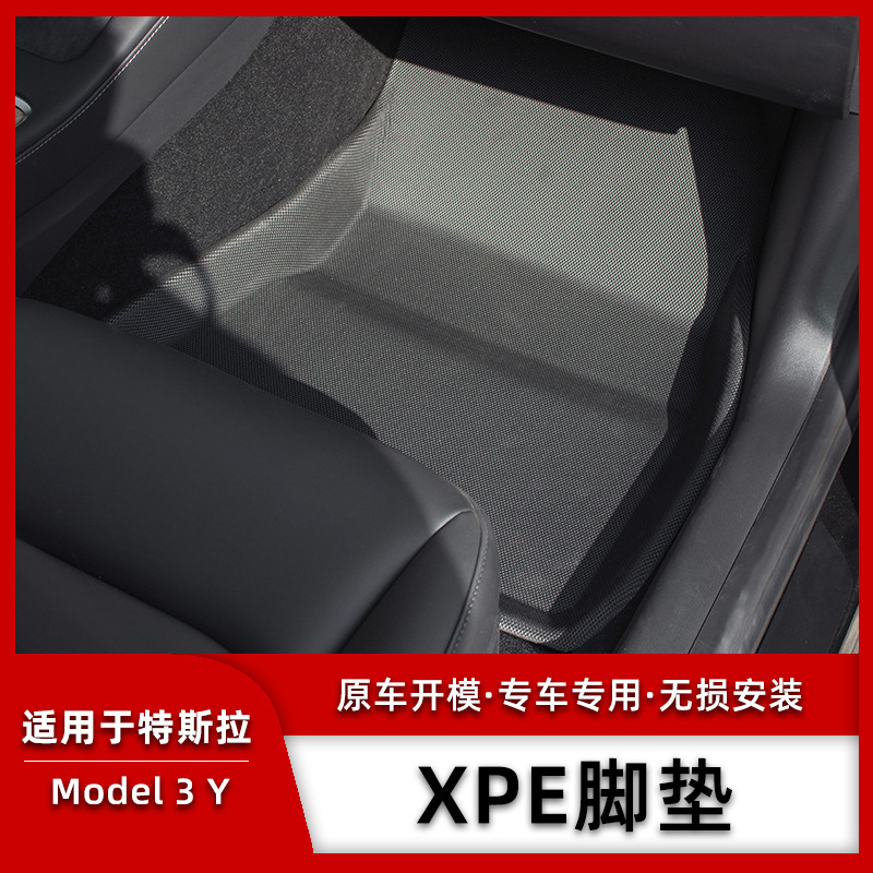 Suitable for the new version of Tesla Model3 Y floor mats Modelly fully surrounded floor mats XPE car modification accessories