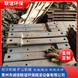 水力选矿设备;开采选矿设备;矿山施工设备