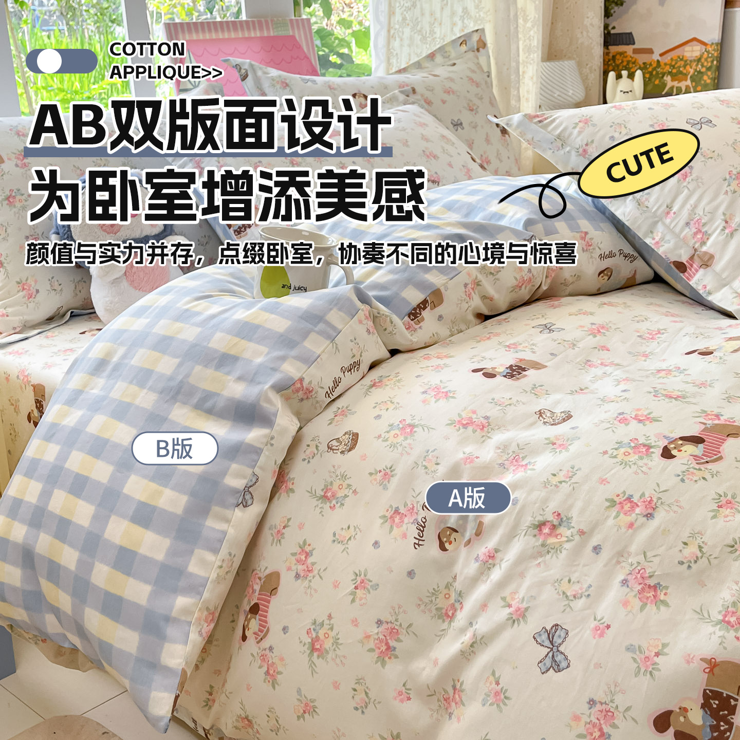 ins cubierta de edredón de algodón 150x200x230 cubierta de edredón de algodón 1m5 conjunto de edredón de cuatro piezas